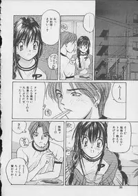 [Katase Shou] Dokidoki Seito Shidoushitsu