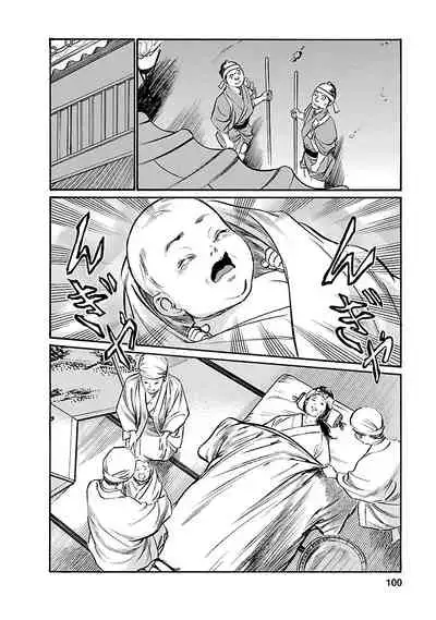 お願いサプリマン My Pure Lady 20