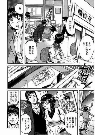 プリティＩＮモバイル 1巻