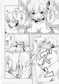 (COMIC1☆6) [Katamichi Kippu (Mikage Sekizai)] SENAMILK 2L (Boku wa Tomodachi ga Sukunai)