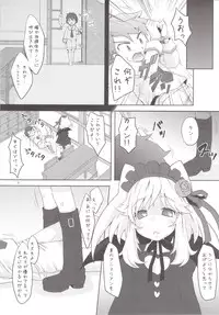 (SC46) [MeltdoWN COmet (Yukiu Con)] Lovely bat (Anyamaru Tantei Kiruminzoo)