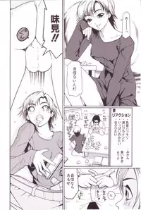 [Mou-Mou] SEX FRIEND