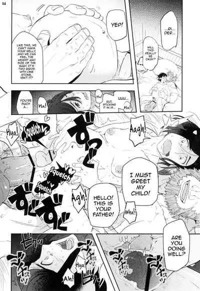 (C88) [Nishikara Higashie (Nami)] Coffee*milk (Fate/Zero) [English] [mysterymeat3]