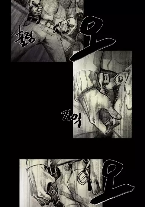 House of Dolls Ch.0-19