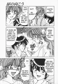 [AYA] Tobira no Mukou | Behind the Door (Desire) [English]