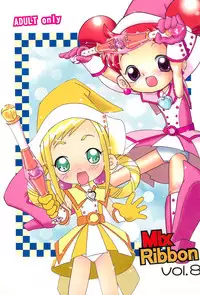 (C62) [Zuukoku Shoukai (Amano Ribbon)] Mix Ribbon 08 (Ojamajo Doremi)
