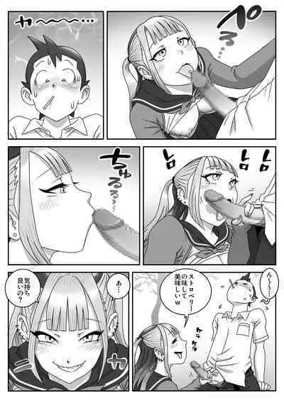 Seifuku Fella Zanmai Vol. 2