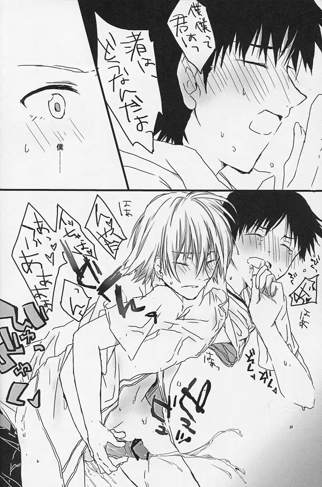 YOU CAN TAKE A SHOWER