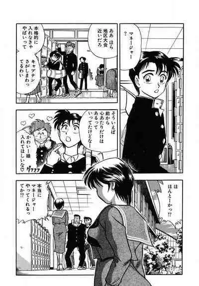 [Takizawa Hiroyuki] Mondainai ne!? Hideyuki-kun 1-3