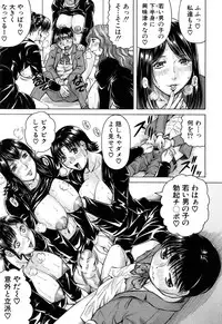 [Jamming] Boku Gentei Bakunyuu Harem ❤