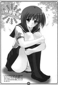 [HATENA-BOX (Oda Ken'ichi)] Mikki Miki Nishiteageruno ! (THE iDOLM@STER)