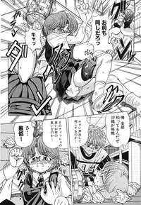 [Toyokawa Inari] Omocha Shoujo Yuugi