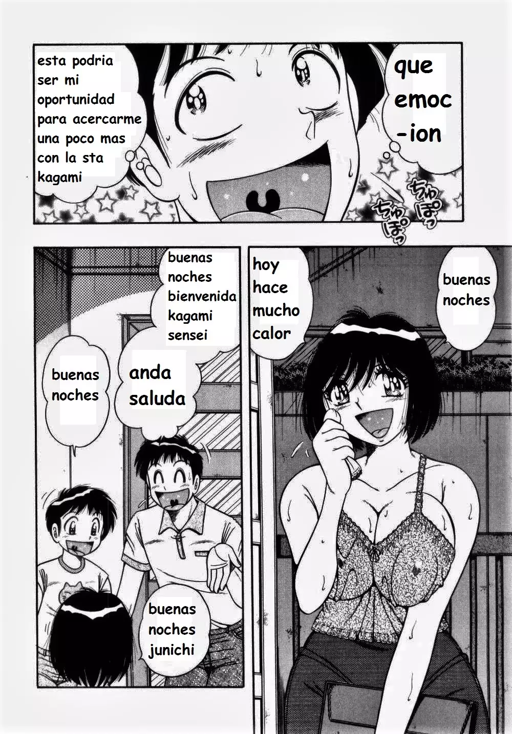 Misshitsu no Aventure