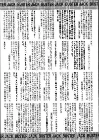 BUSTER COMIC 2014-01
