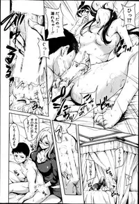 BUSTER COMIC 2014-03