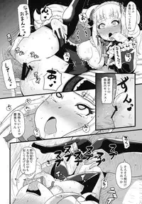(COMIC1☆5) [Tiramisu (nalvas)] Shikyuu ni Donburako