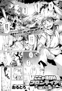 COMIC Anthurium 032 2015-12