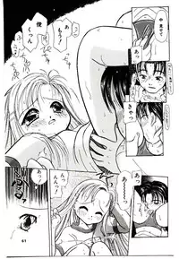 [Kagami Fumio] Girl Friend Songs (Alice In Wonderland)