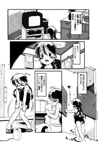 [Anthology] Little Pierce Vol.25