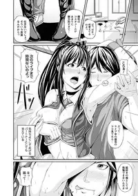 [R-gen] Mesu Hana ga Ochiru Toki - Maidenly Bloom Fallen [Digital]