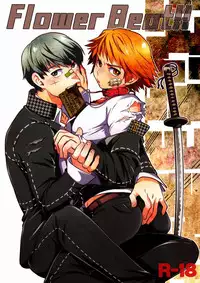 (Shota Scratch 17) [HCF (Hibakichi, Kisaragi Yuki)] Flower Beat!! (Persona 4)