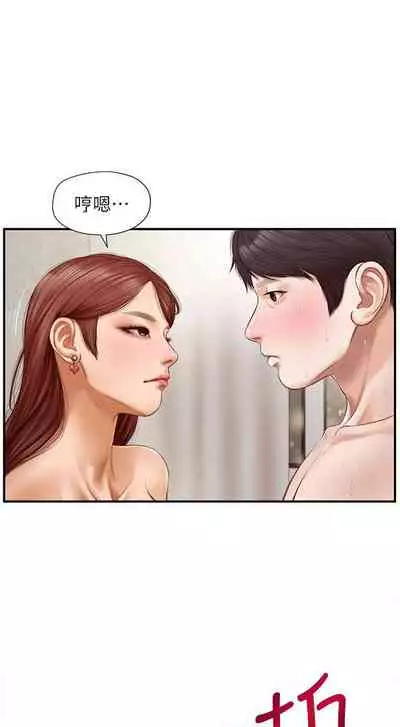 【周三连载】纯情的崩坏（作者：Aru&色色思想） 第1~37话