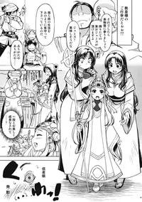 (C82) [Xration (mil)] Tropical Rachel (Ragnarok Online) [Decensored]