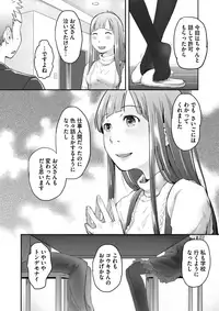 COMIC Megastore Alpha 2017-01 [Digital]