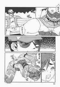 [Makita Aoi] In Mitsu Mu - Hot Honey Dream