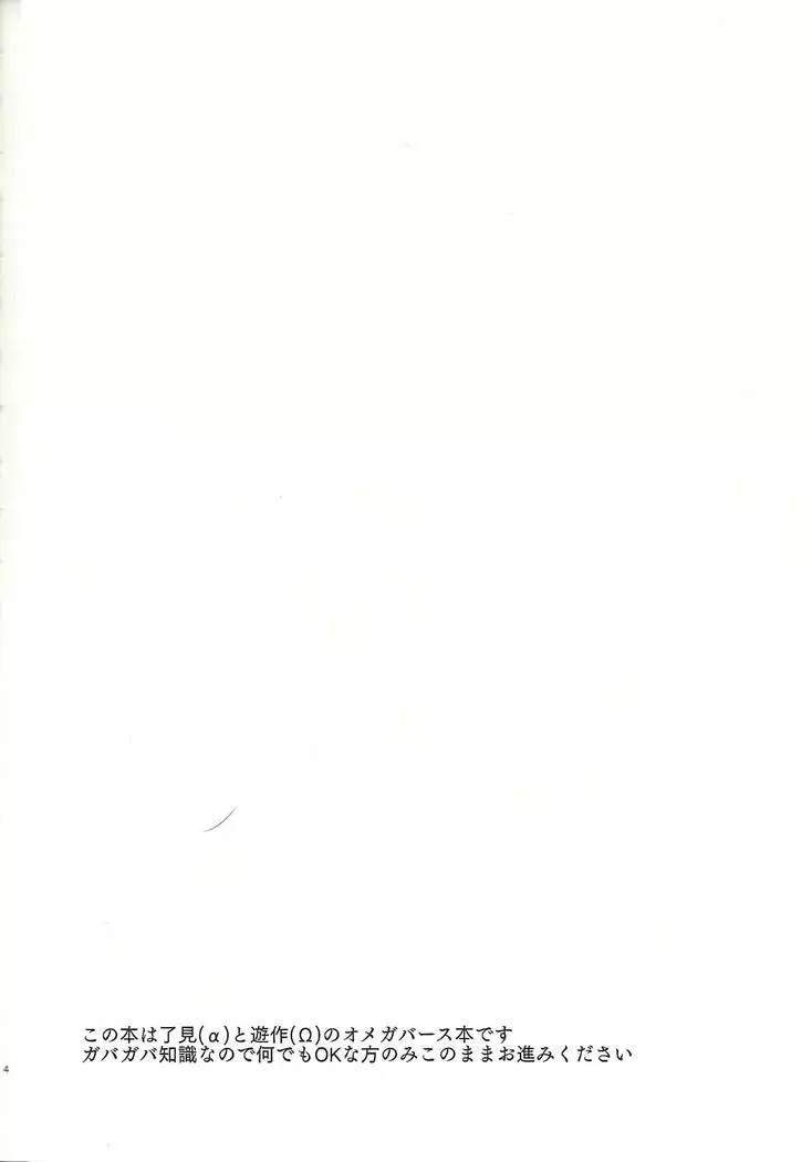 Shūniichido no nyanko-chan.