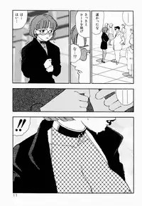 [Kaimeiji Yuu] Kazoku no Kindan Shouzou