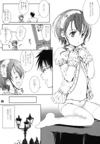 (COMITIA94) [Shiawase Manjuu (Shiawase1500)] Kinou no Watashi to Omounayo!! (Original)