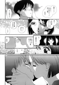 [Matsubara Kaori (Mana-ko)] Yuuzaisha