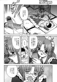 Colorful Drops 2005-12 Vol. 1