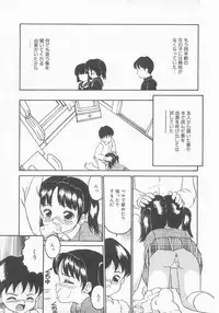 COMIC Alice Club Vol.9