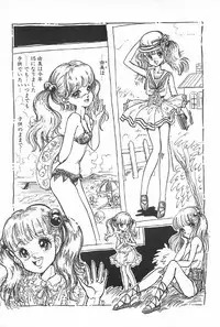 [Anthology] TEA TIME 6