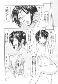 [Yuki Azuma]	Cheer Up!