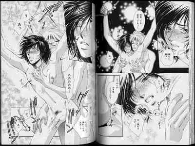 B-BOY Zips 26 SM特集