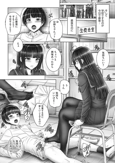 COMIC HOTMILK 2022-04