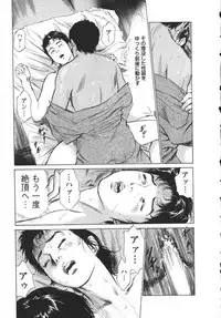 [Tomisawa Chinatsu, Hazuki Kaoru] My Pure Lady Vol.8