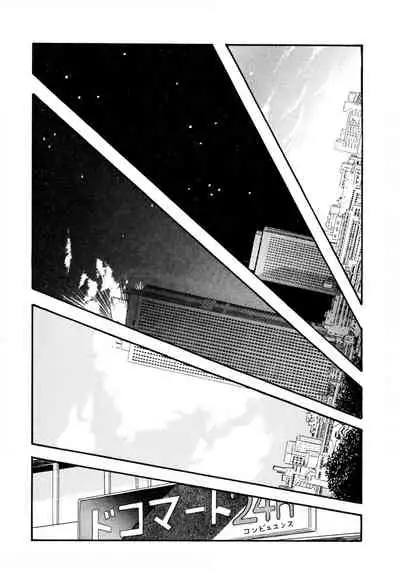 Pheromone legend Vol.1 1-5