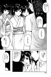 Comic Bazooka 2007-09