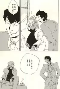 (Ikai Toshi no Arukikata WEST) [Harukiya (Haruki)] nakayosHi (Kekkai Sensen)