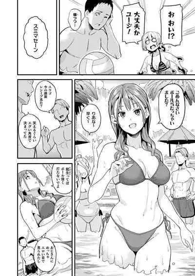 COMIC Unreal 2022-12 Vol.100