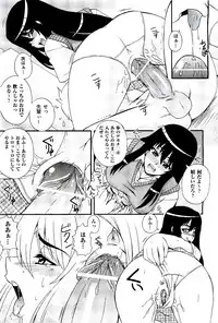 COMIC AUN 2009-08 Vol. 158