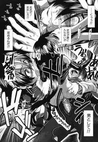 [Ariga Tou] Suki x Suki