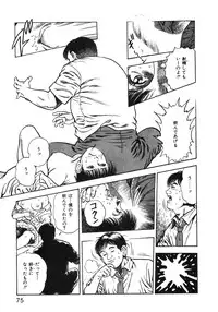 [Maeda Toshio] Korogari Kugiji Nyotai Shinan Vol. 1