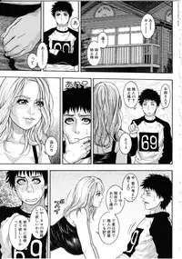 [Kotobuki Kazuki] Kanro