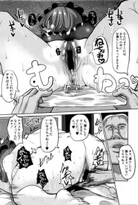 COMIC Shingeki 2016-03