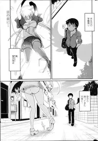 [Sawano Akira] Imouto to Nanatsu no Aizai Ch.1-2